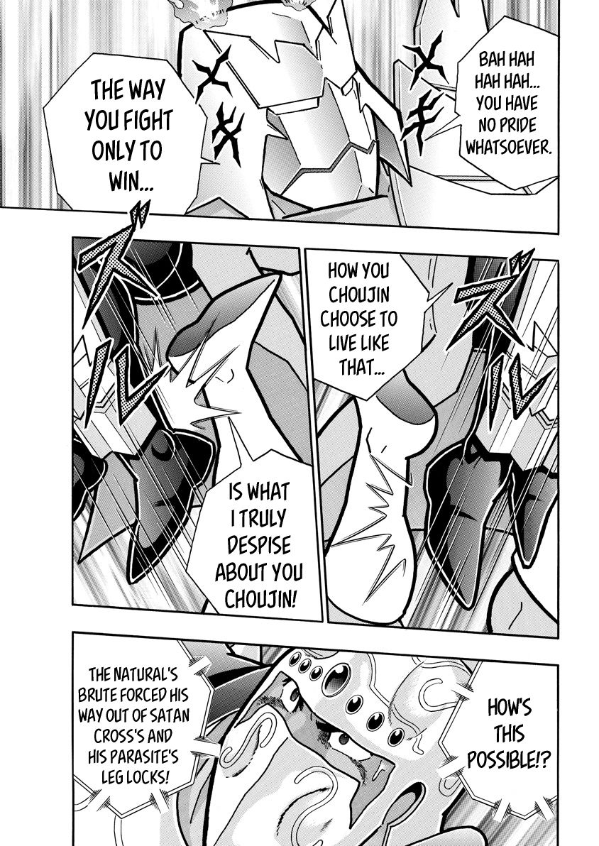 Kinnikuman chapter 724 page 17