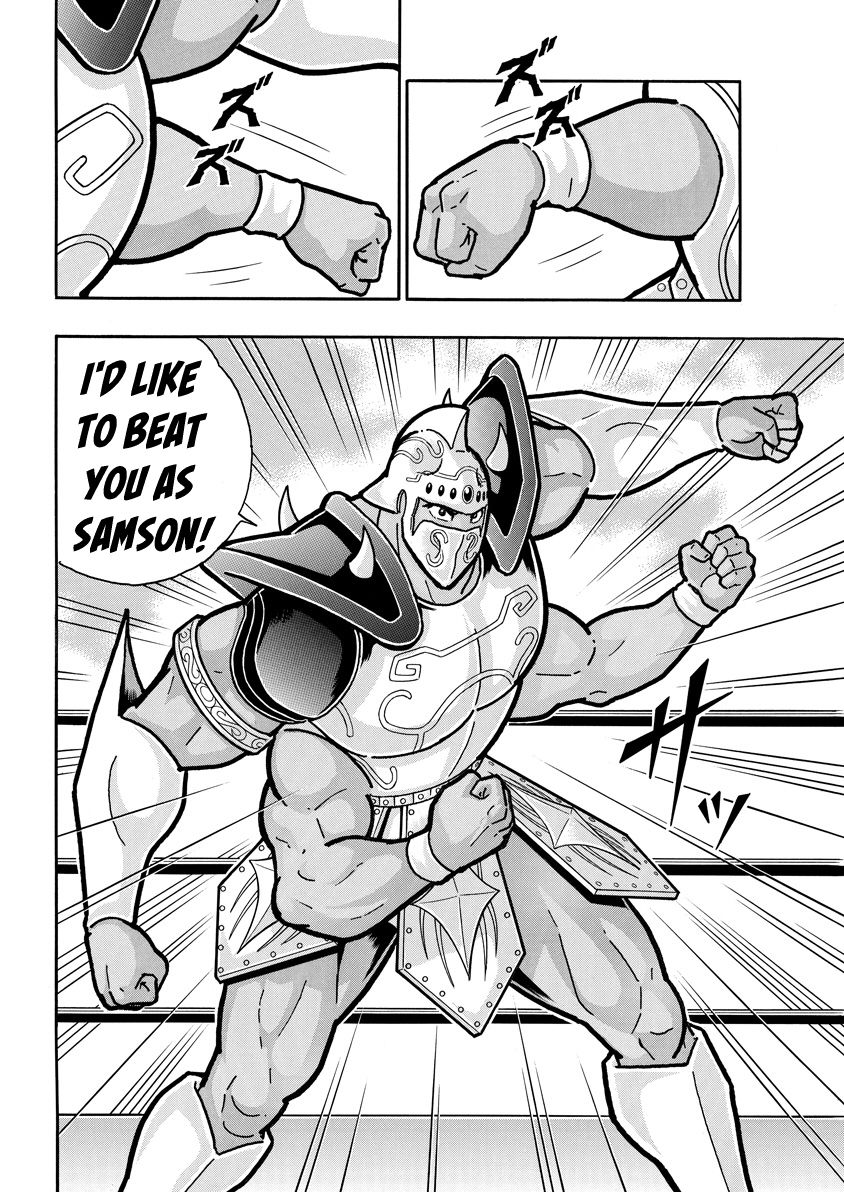 Kinnikuman chapter 725 page 8