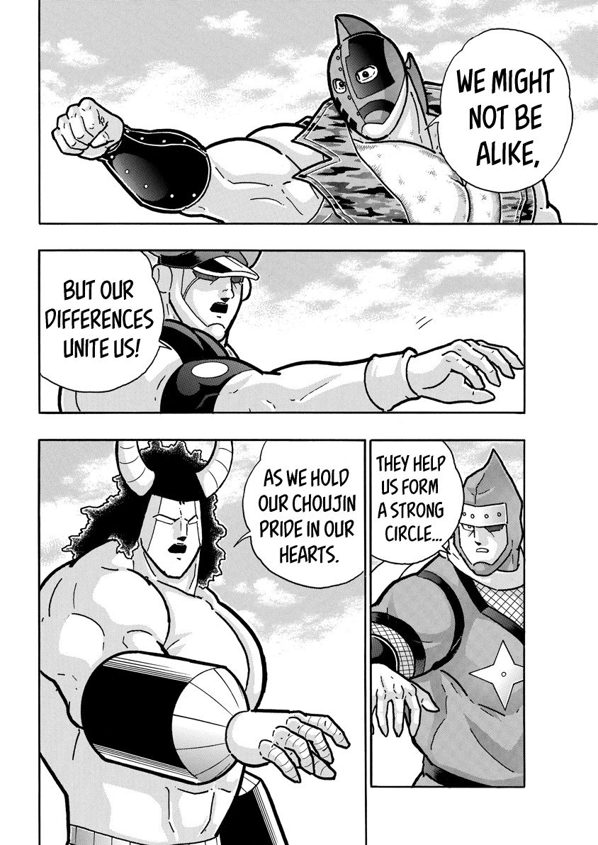 Kinnikuman chapter 727 page 16