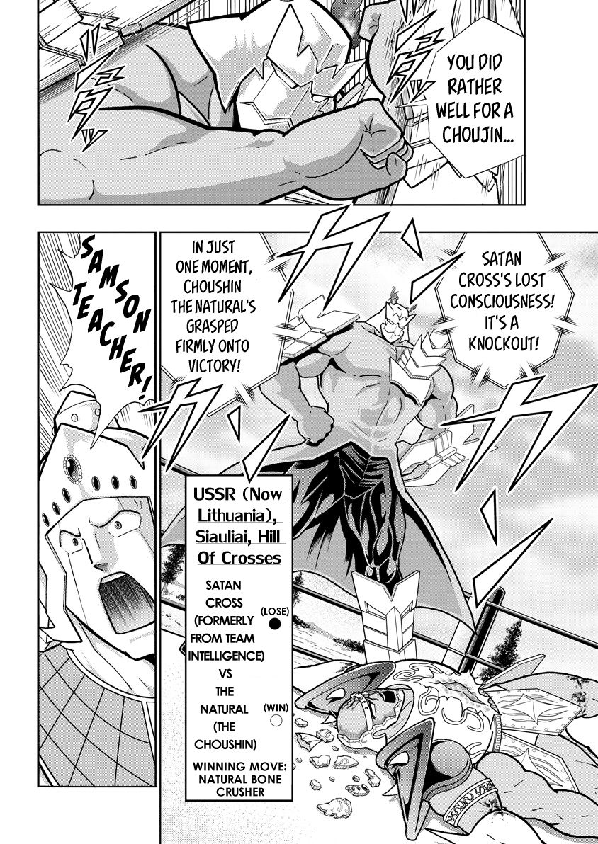 Kinnikuman chapter 727 page 2