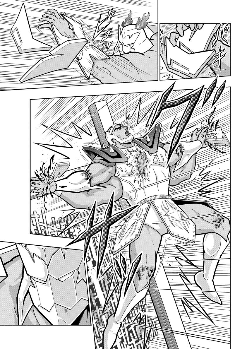 Kinnikuman chapter 727 page 5