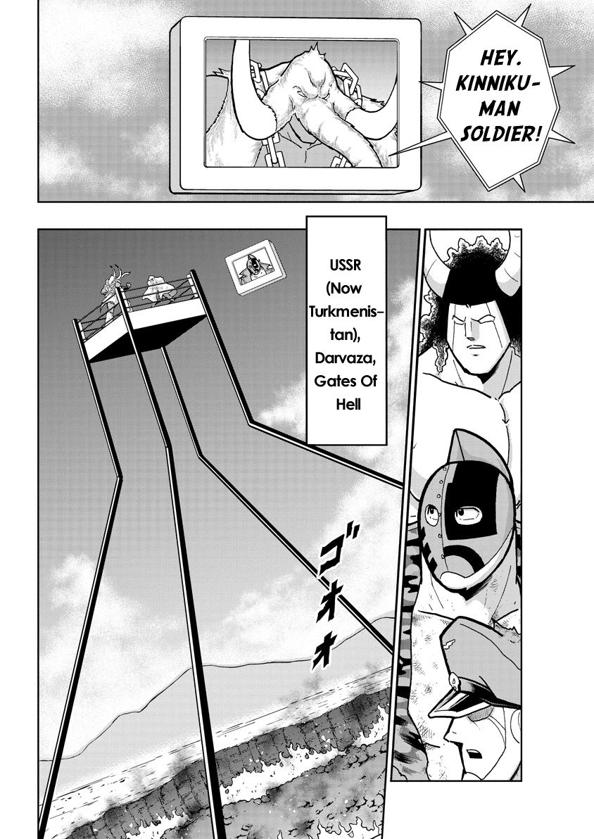 Kinnikuman chapter 728 page 2