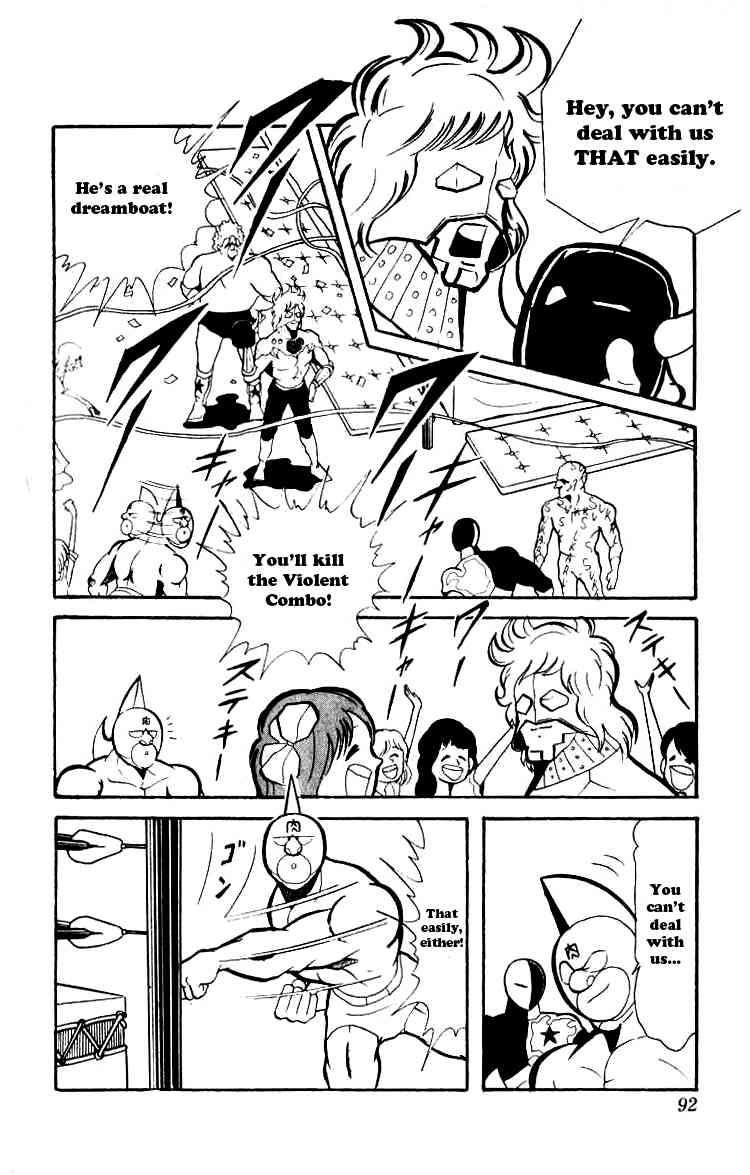 Kinnikuman chapter 73 page 14