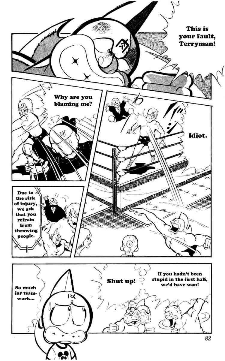 Kinnikuman chapter 73 page 4