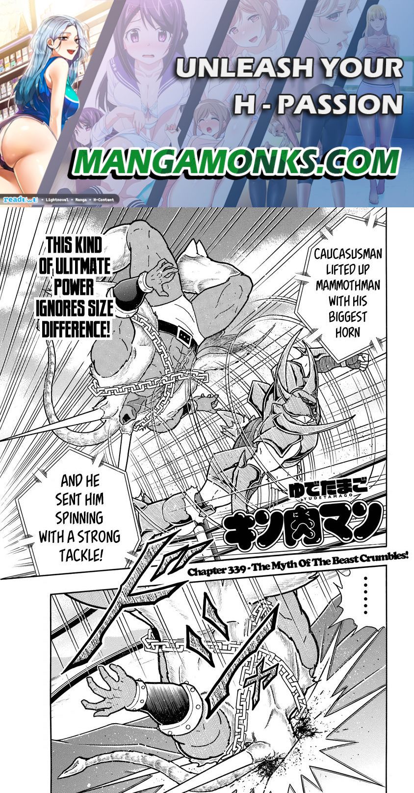 Kinnikuman chapter 730 page 1