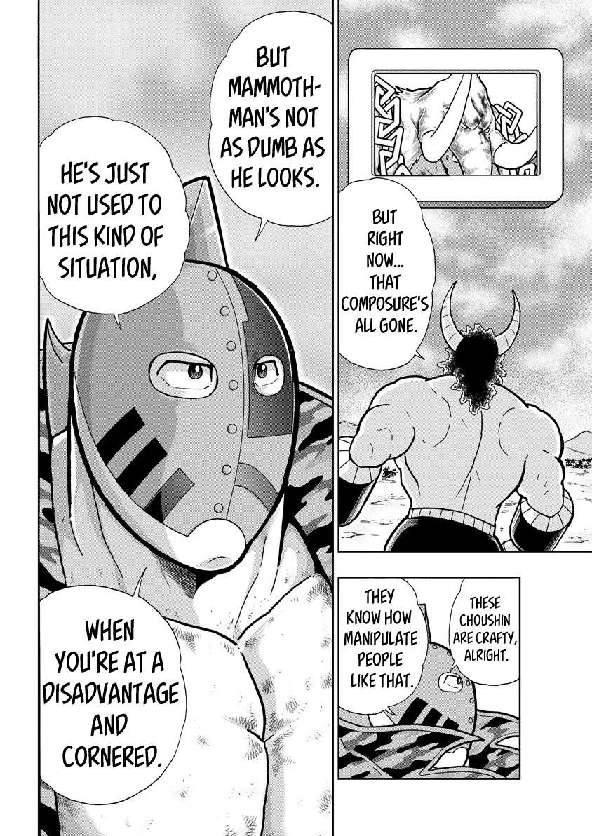 Kinnikuman chapter 730 page 12