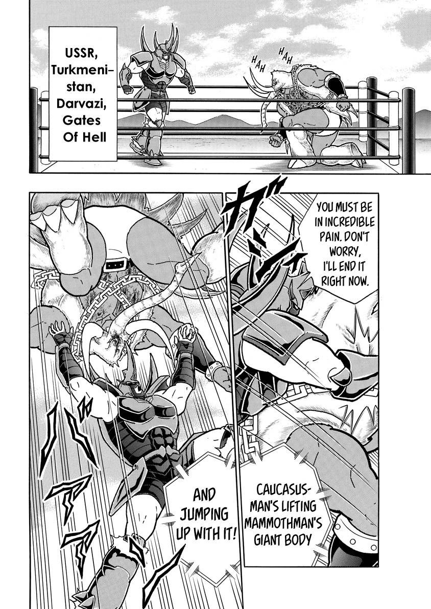 Kinnikuman chapter 730 page 14