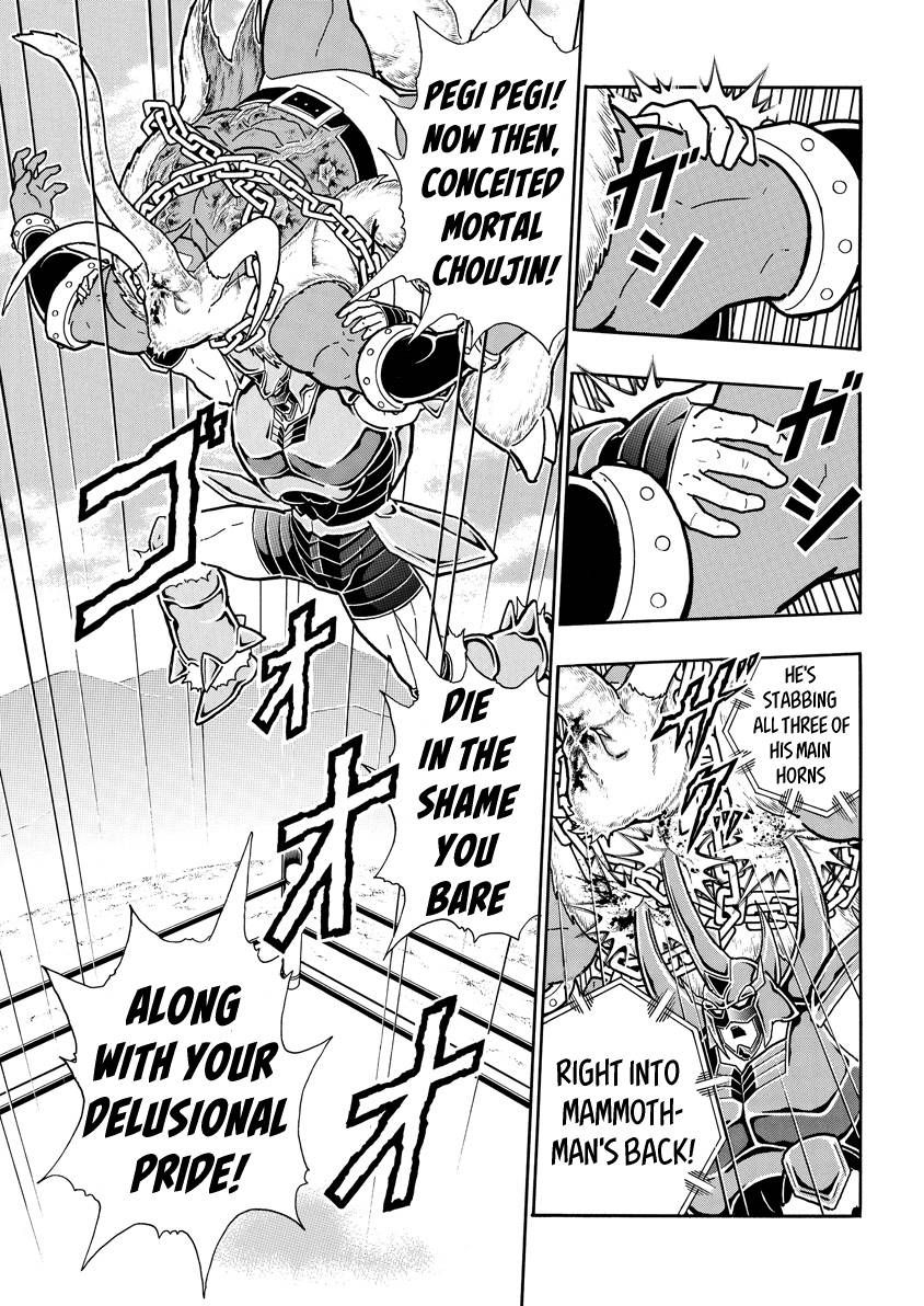 Kinnikuman chapter 730 page 15