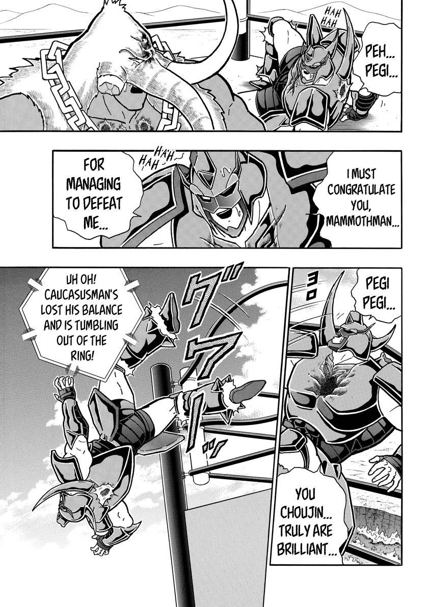 Kinnikuman chapter 733 page 5