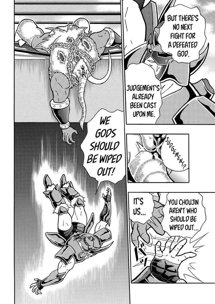 Kinnikuman chapter 733 page 8