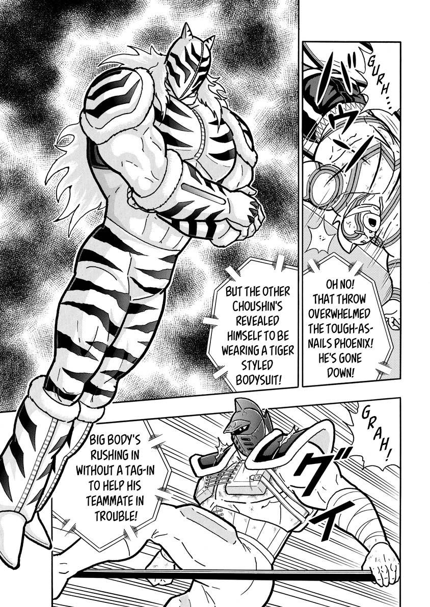 Kinnikuman chapter 734 page 15