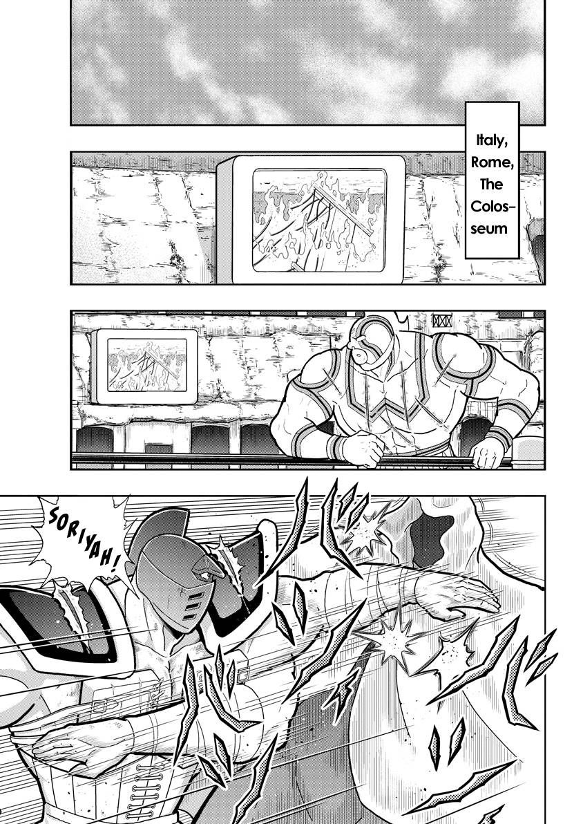 Kinnikuman chapter 734 page 3