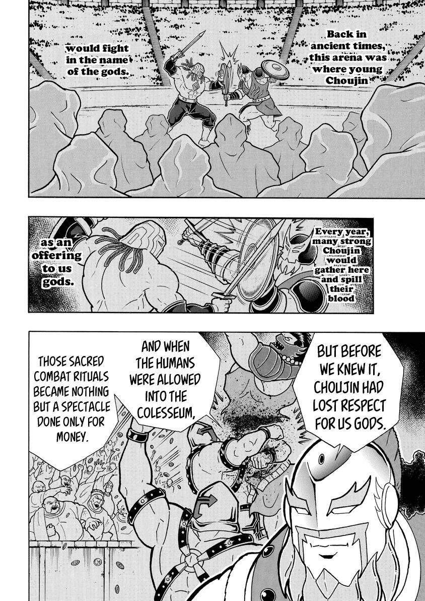 Kinnikuman chapter 735 page 14