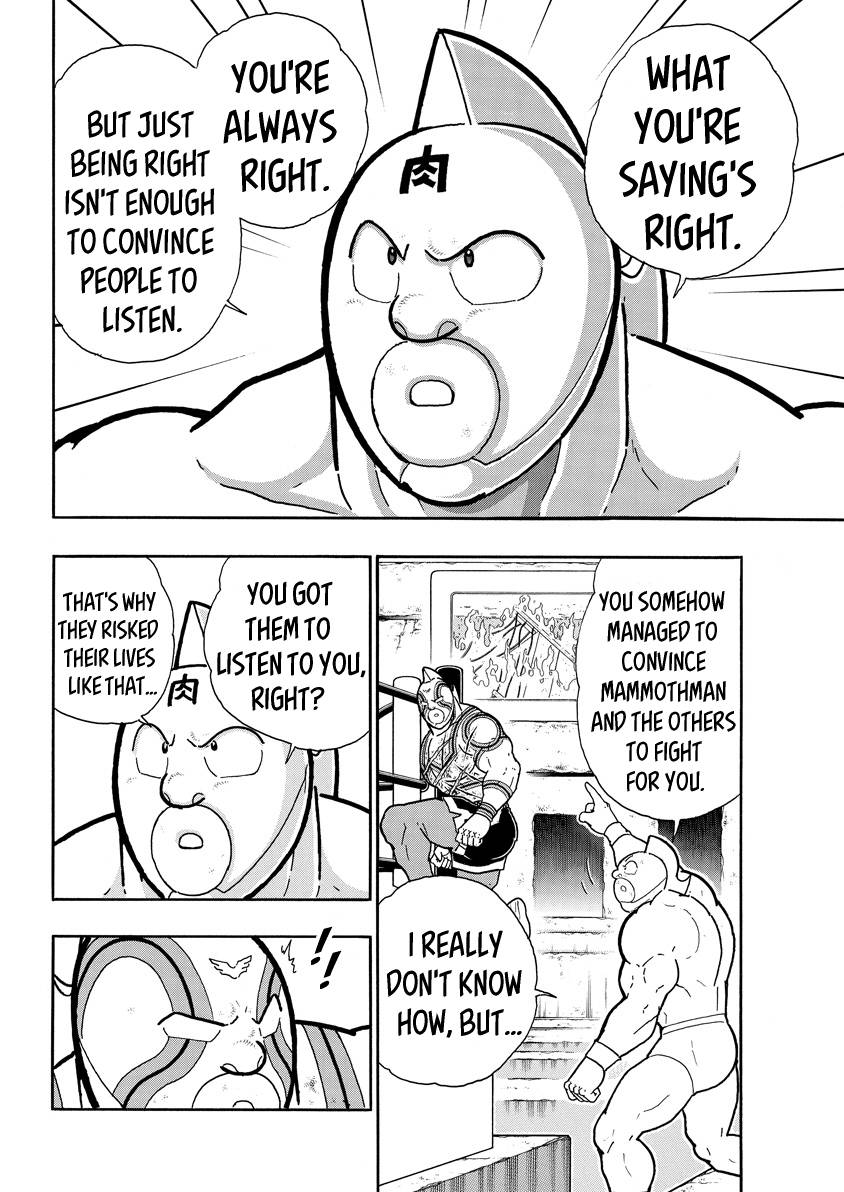 Kinnikuman chapter 737 page 4