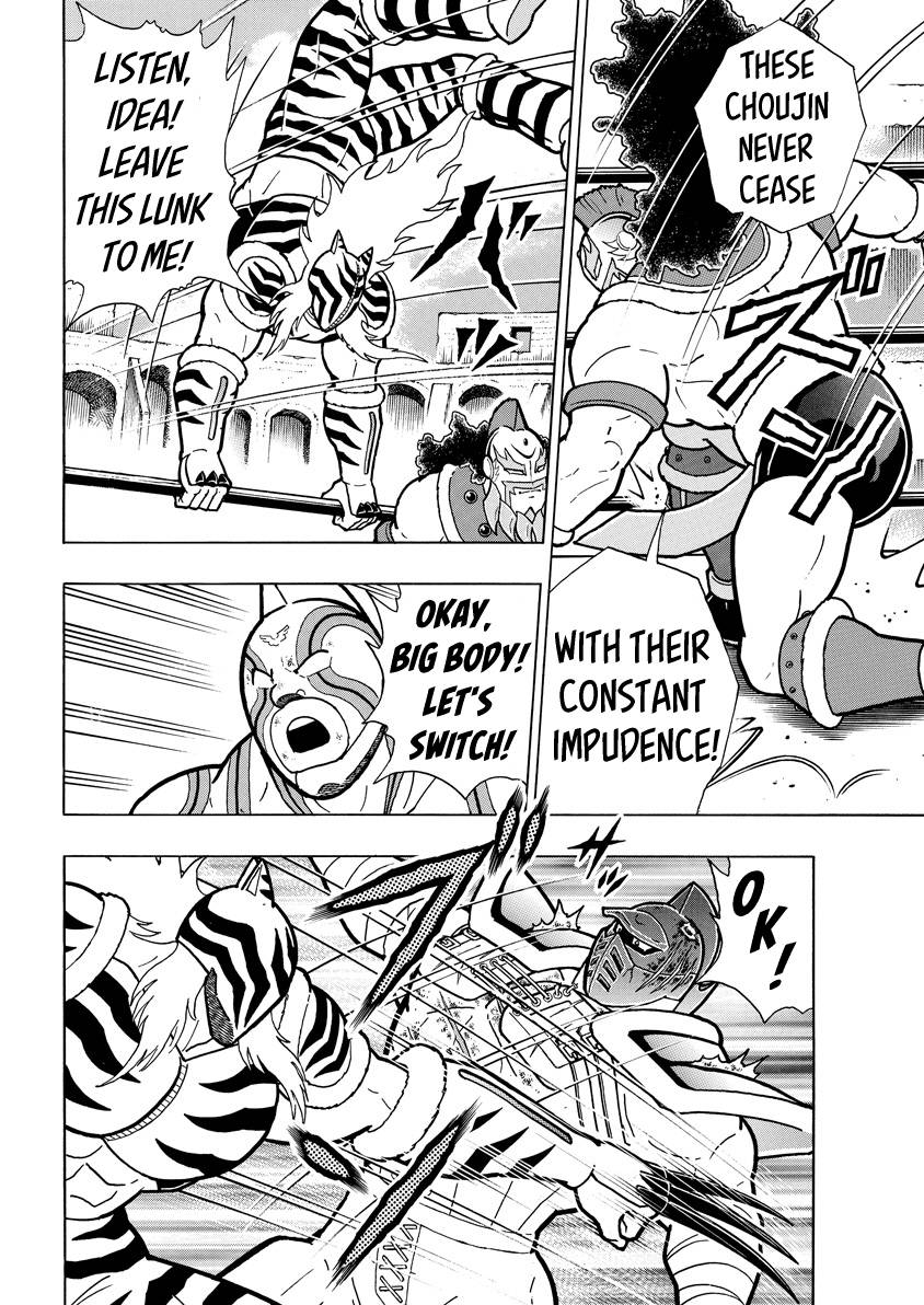 Kinnikuman chapter 738 page 12