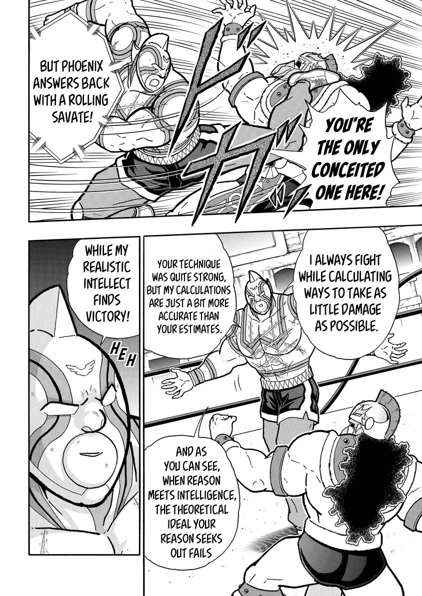 Kinnikuman chapter 738 page 6