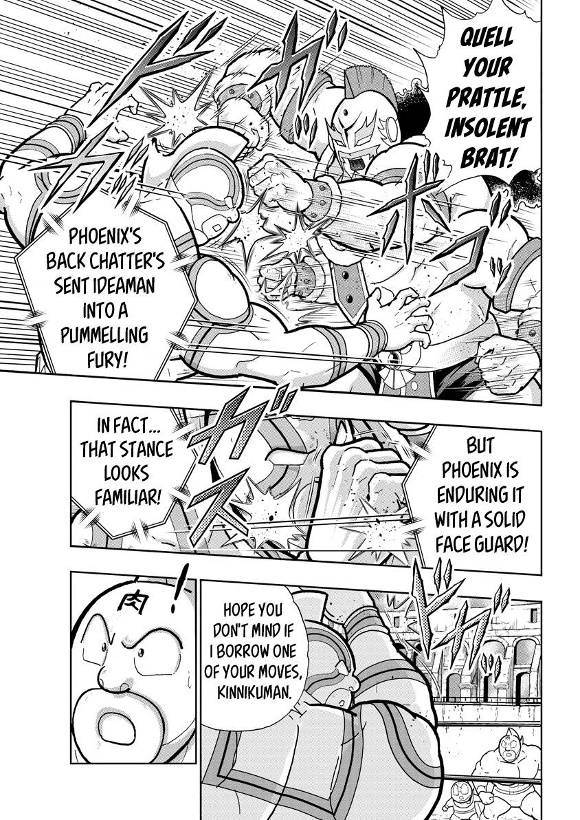 Kinnikuman chapter 738 page 7