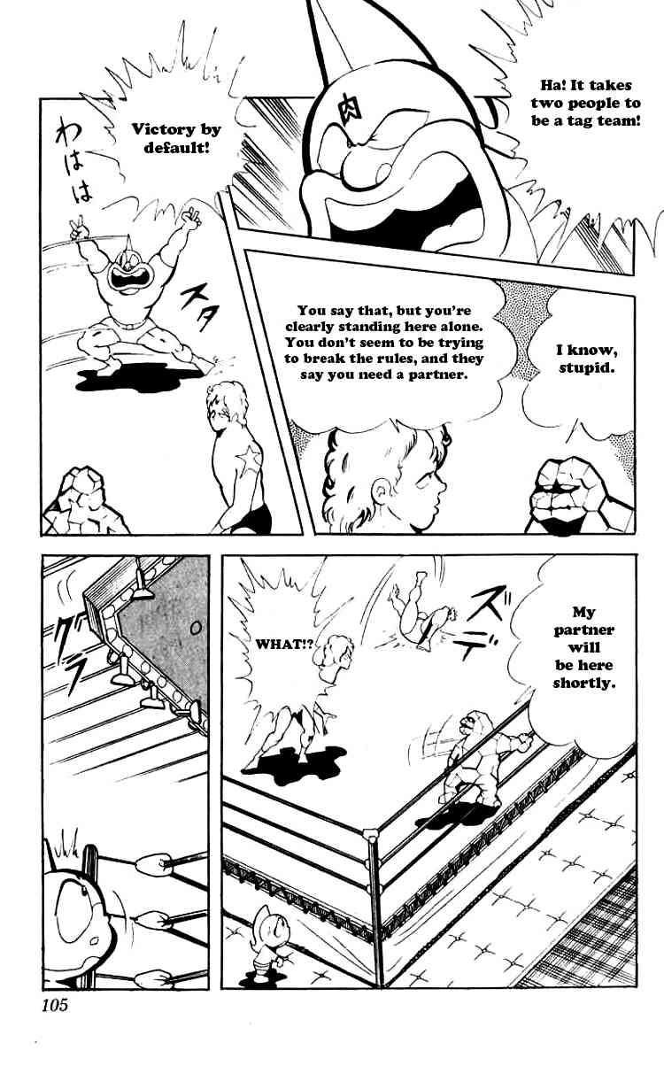 Kinnikuman chapter 74 page 12
