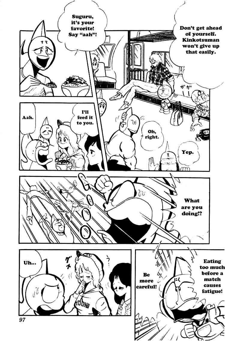 Kinnikuman chapter 74 page 4