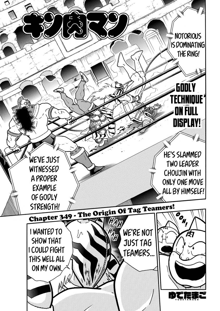 Kinnikuman chapter 740 page 1