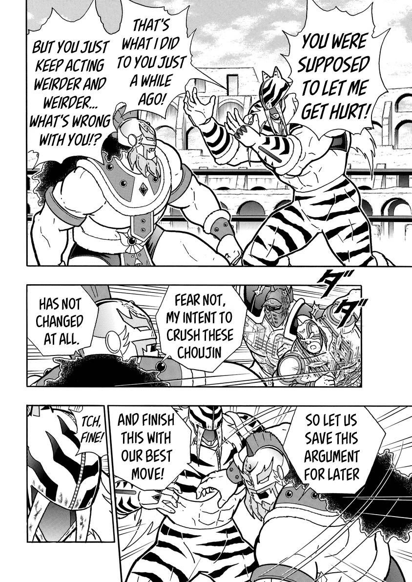 Kinnikuman chapter 740 page 12