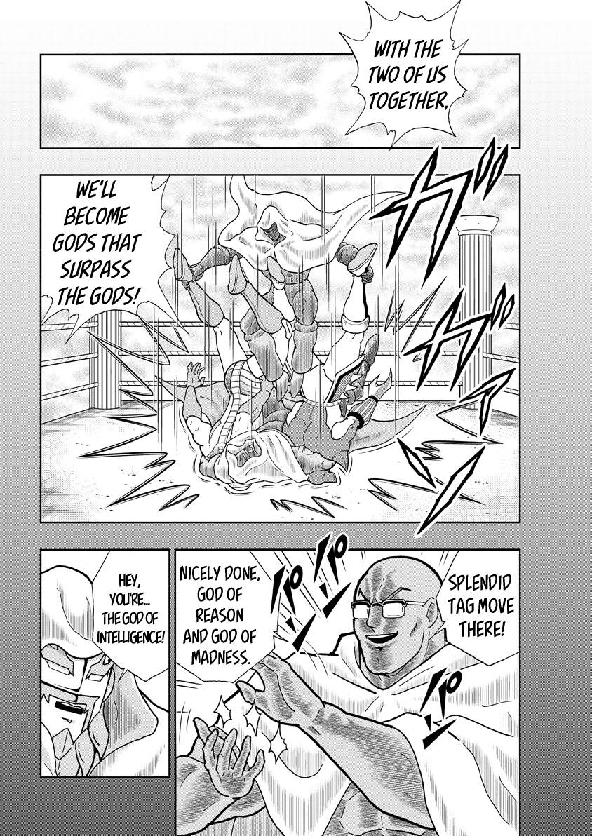 Kinnikuman chapter 740 page 6