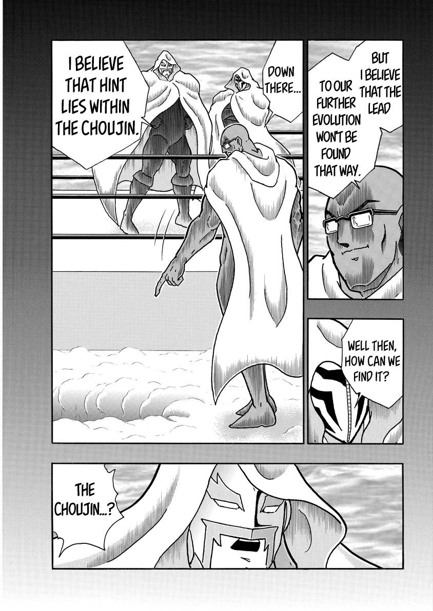 Kinnikuman chapter 740 page 7