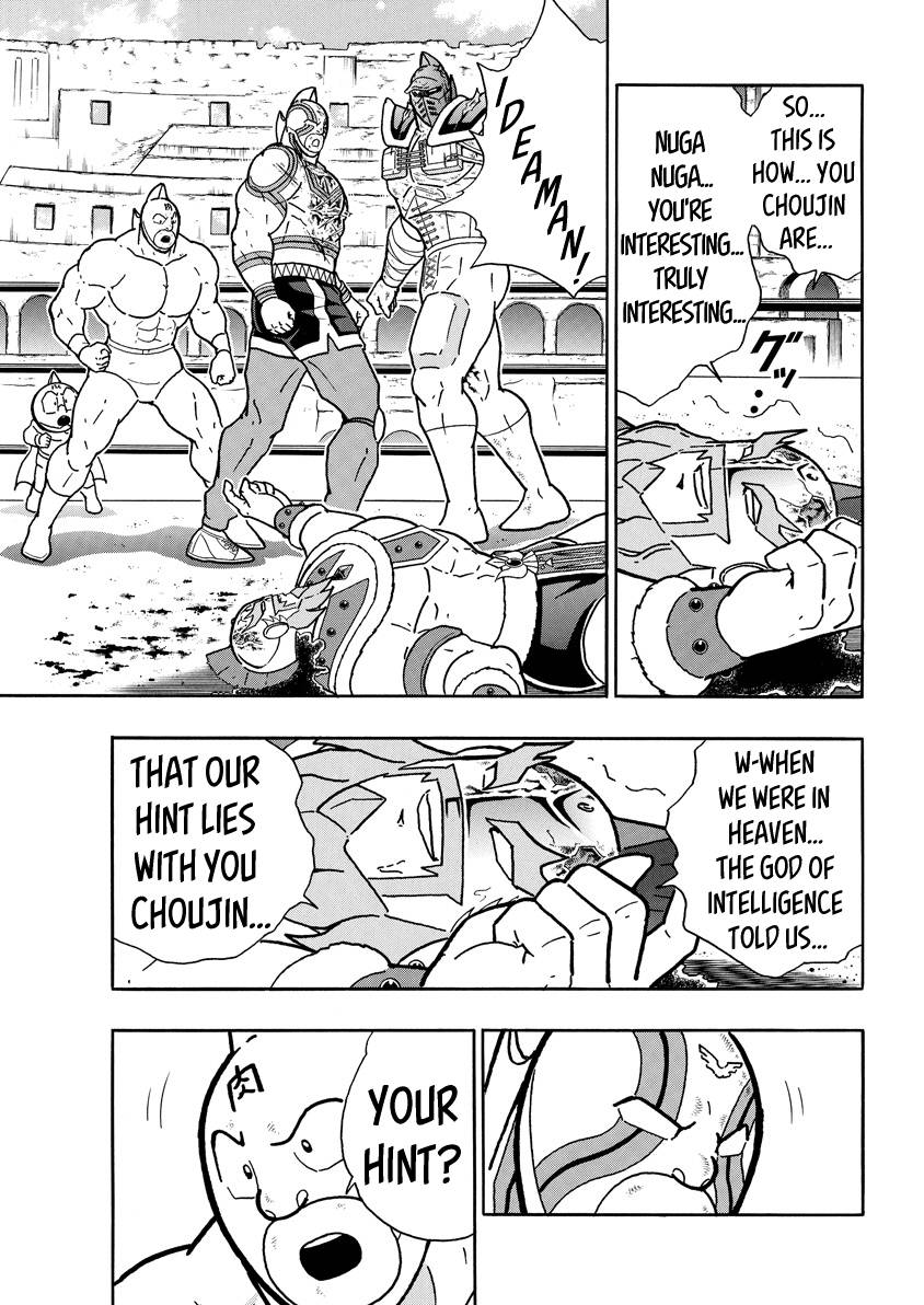 Kinnikuman chapter 741 page 14