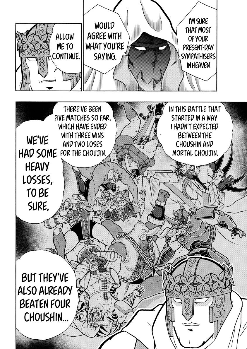 Kinnikuman chapter 742 page 10