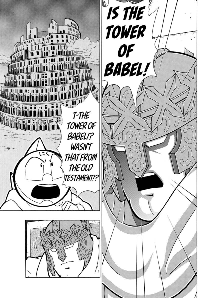 Kinnikuman chapter 742 page 17