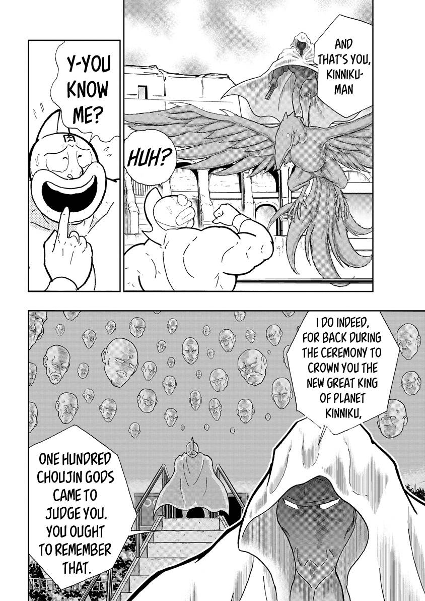 Kinnikuman chapter 742 page 4