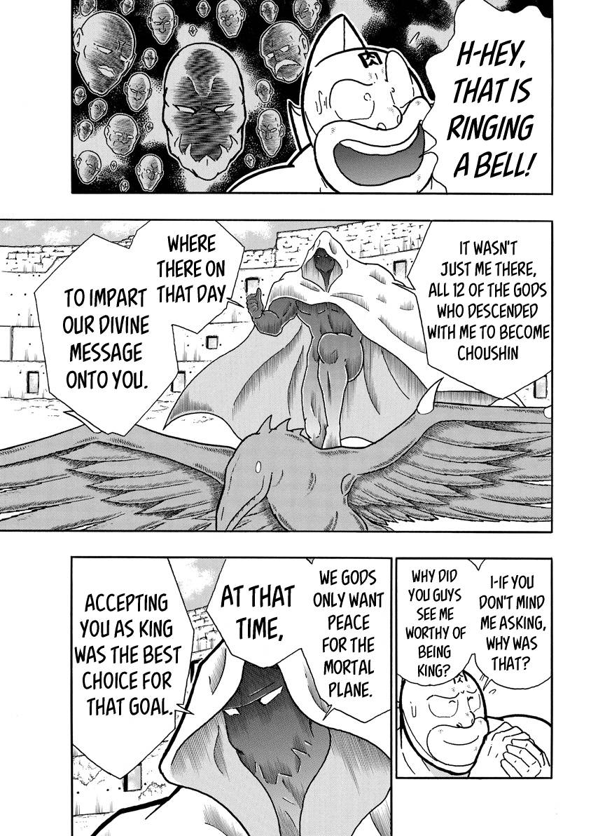 Kinnikuman chapter 742 page 5