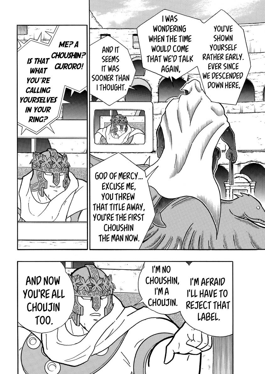 Kinnikuman chapter 742 page 8