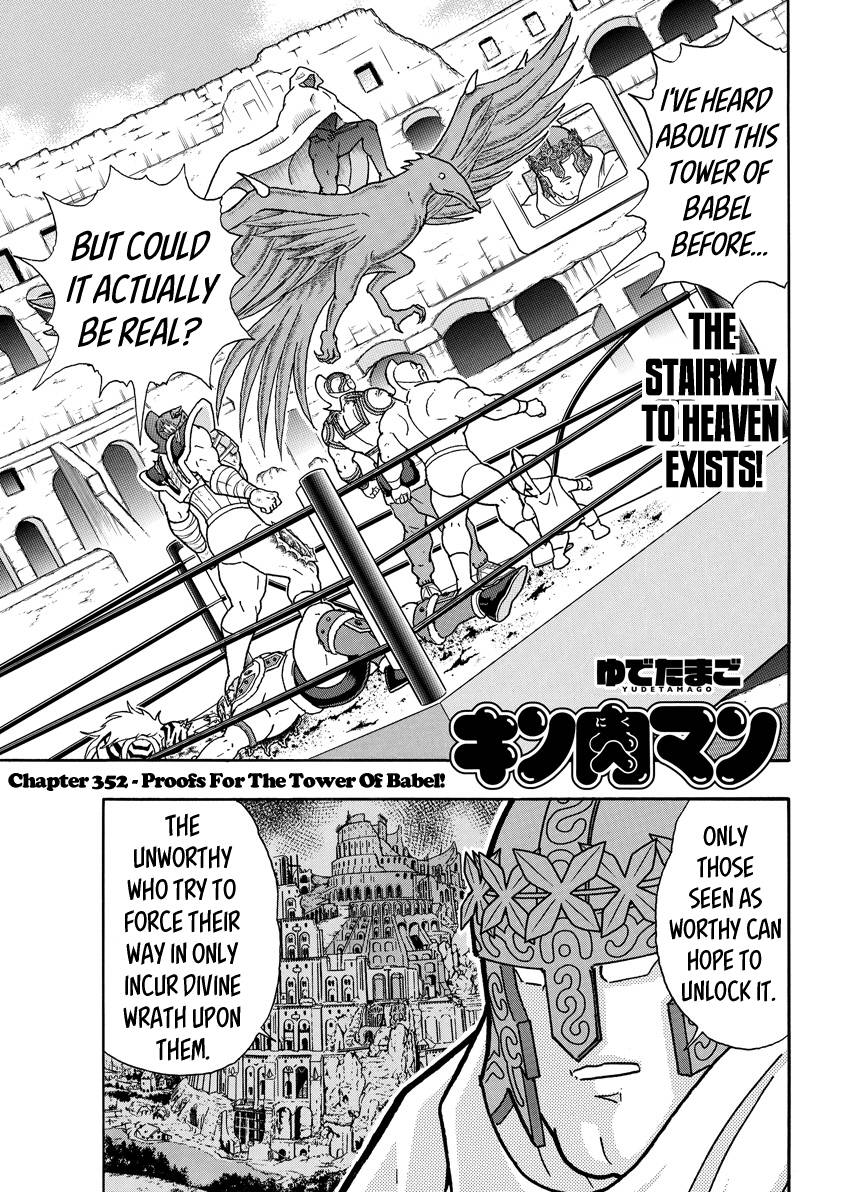 Kinnikuman chapter 743 page 1