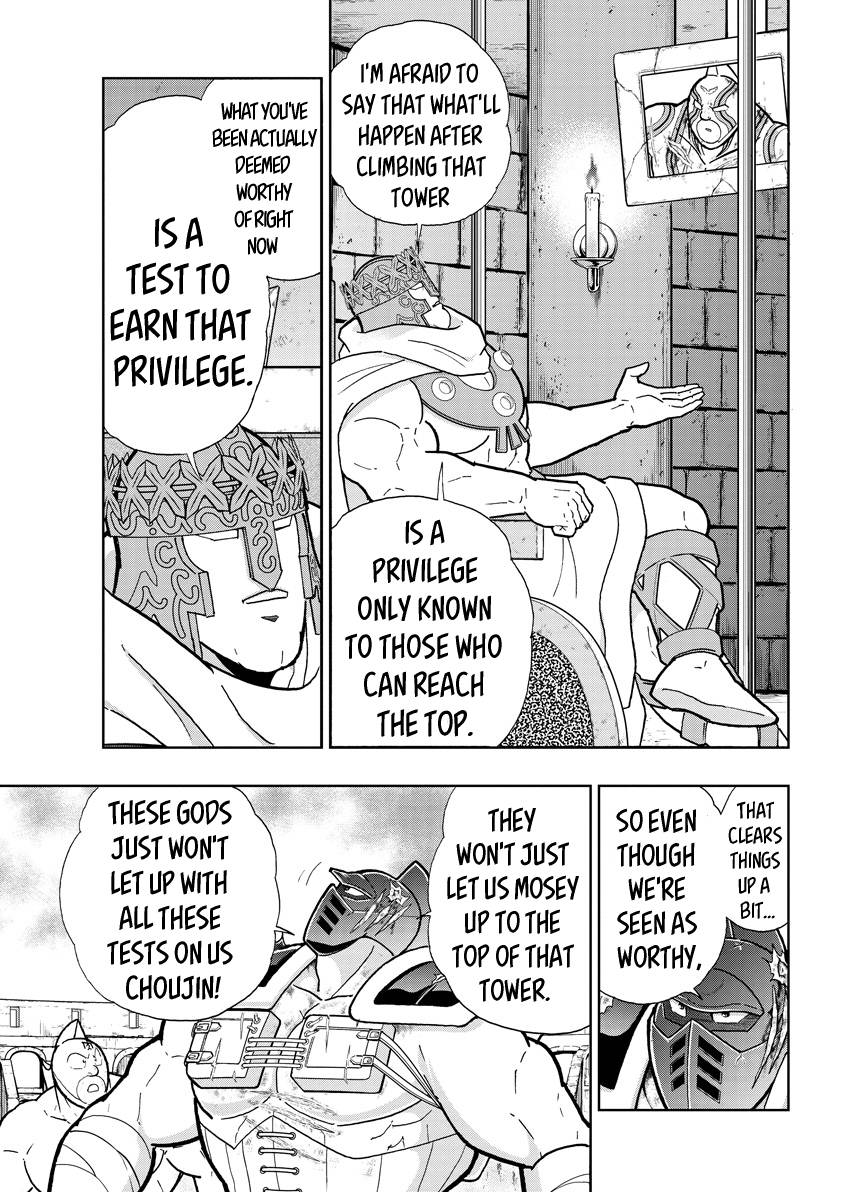 Kinnikuman chapter 743 page 3