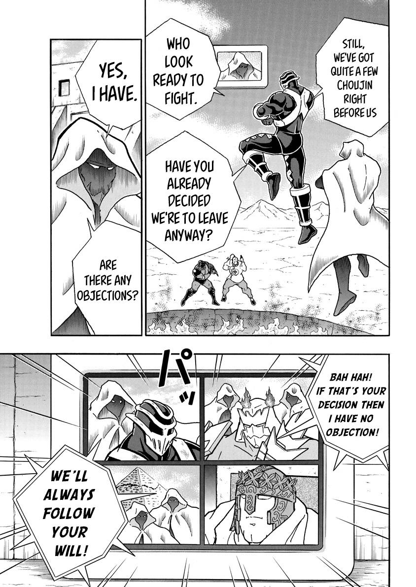 Kinnikuman chapter 743 page 5