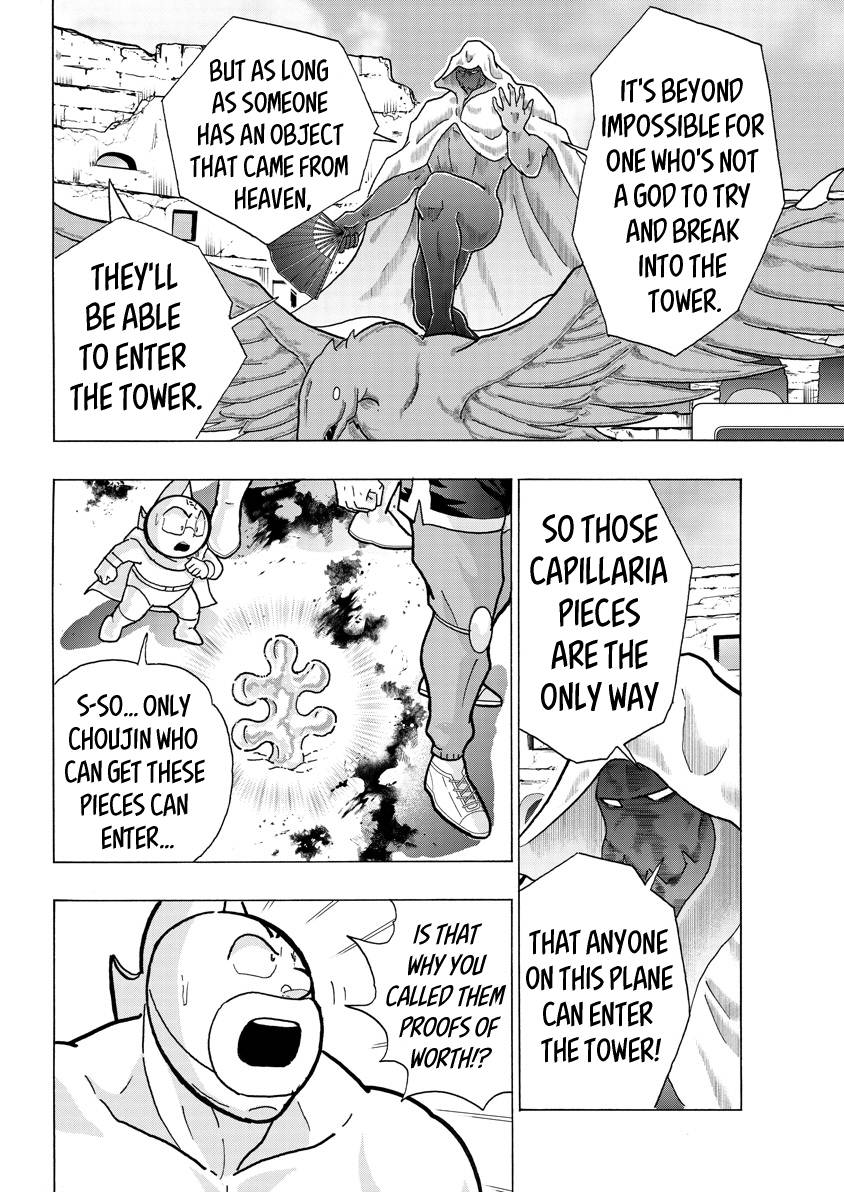 Kinnikuman chapter 743 page 8