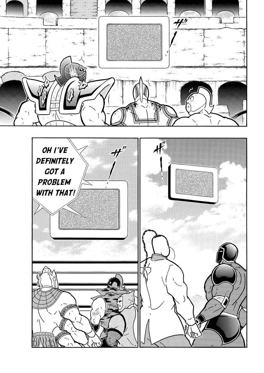 Kinnikuman chapter 744 page 17