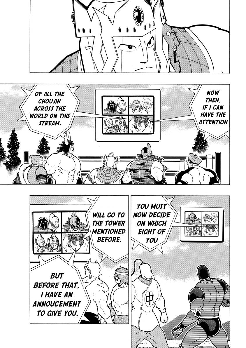 Kinnikuman chapter 744 page 5