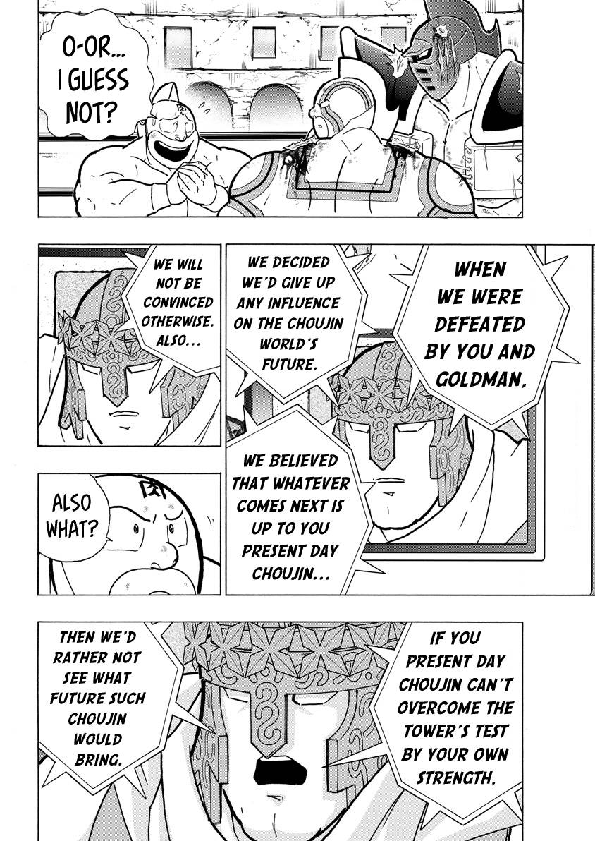 Kinnikuman chapter 744 page 8