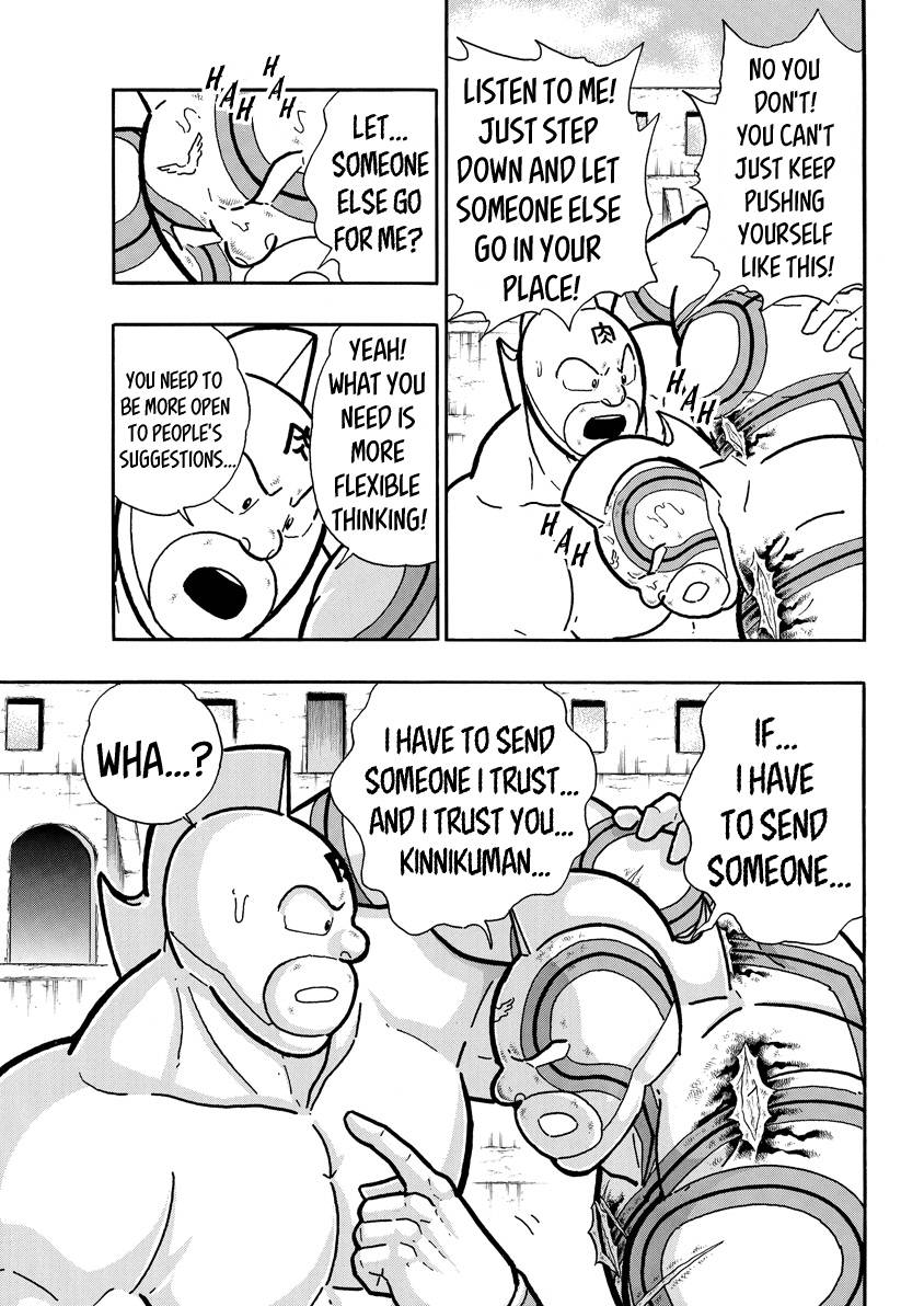 Kinnikuman chapter 745 page 17