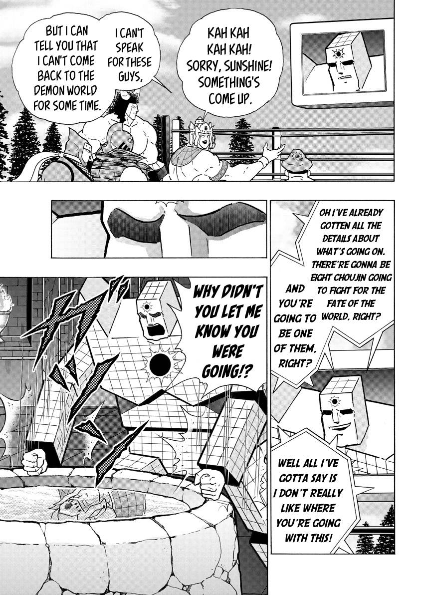 Kinnikuman chapter 745 page 3
