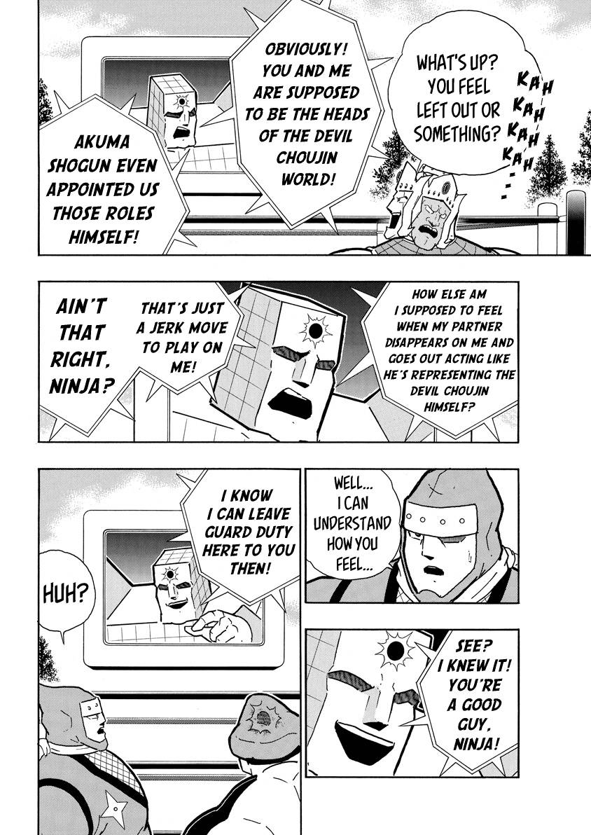 Kinnikuman chapter 745 page 4