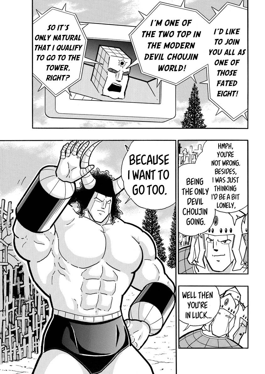 Kinnikuman chapter 745 page 5