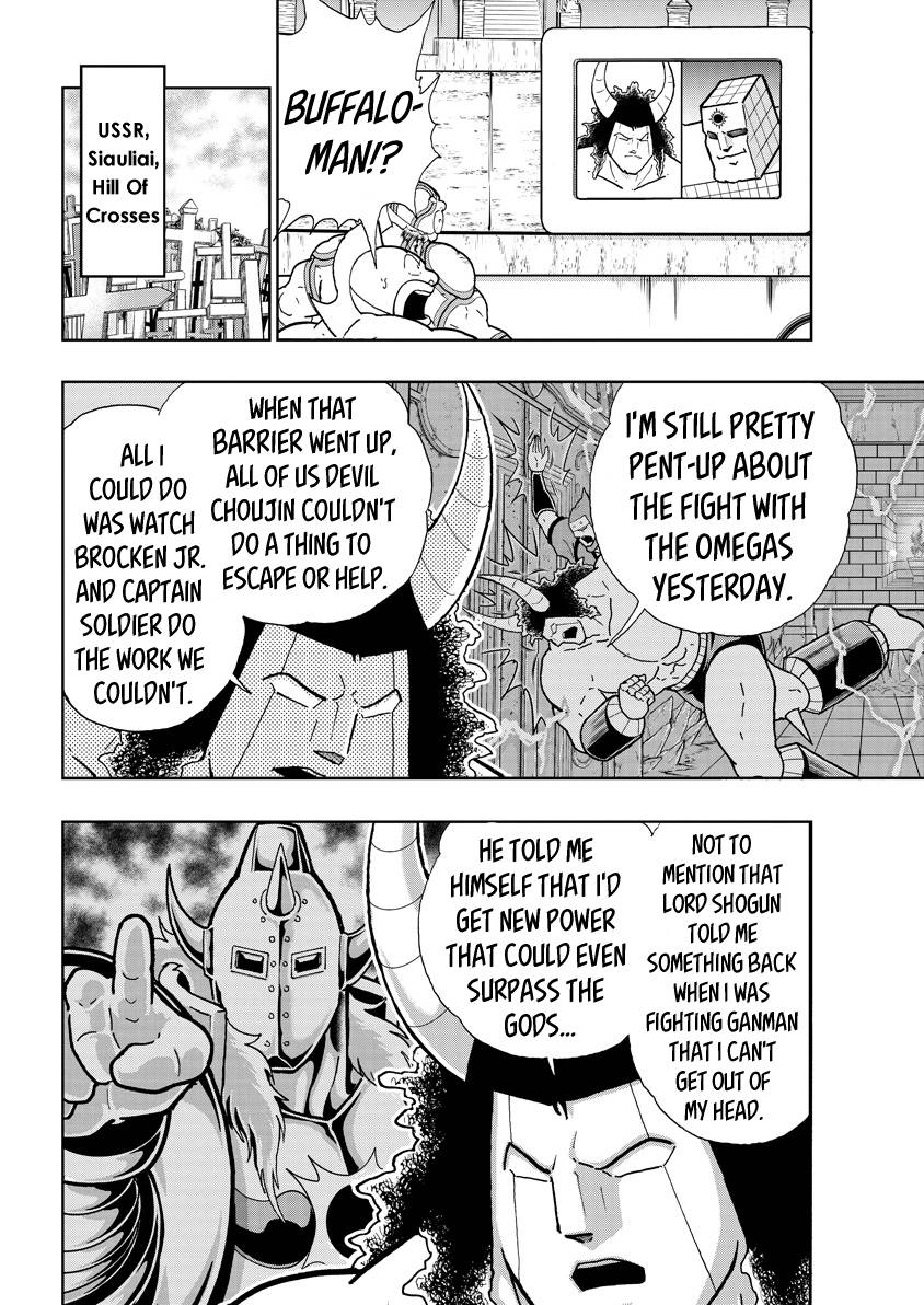 Kinnikuman chapter 745 page 6