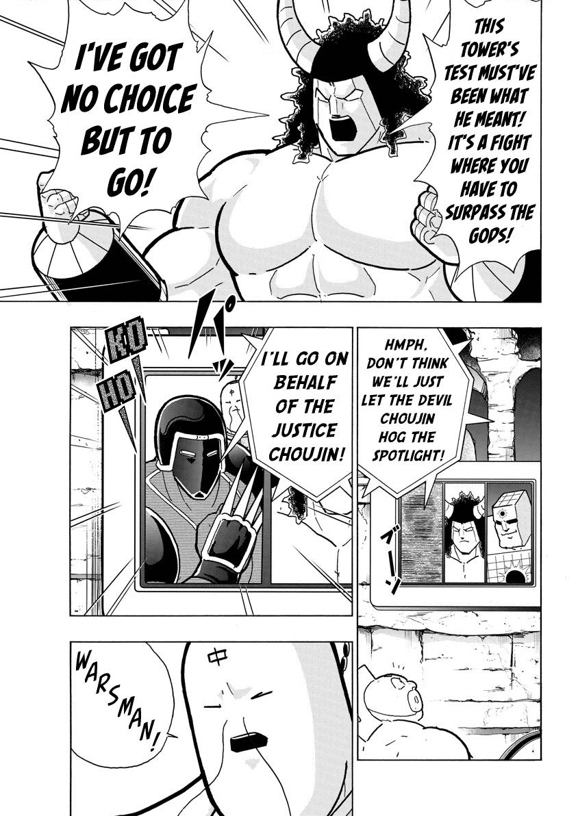 Kinnikuman chapter 745 page 7