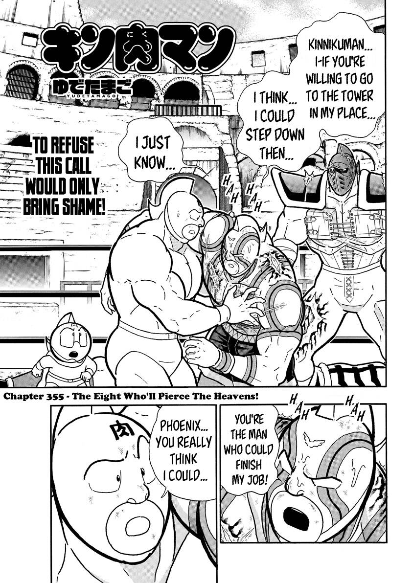 Kinnikuman chapter 746 page 1
