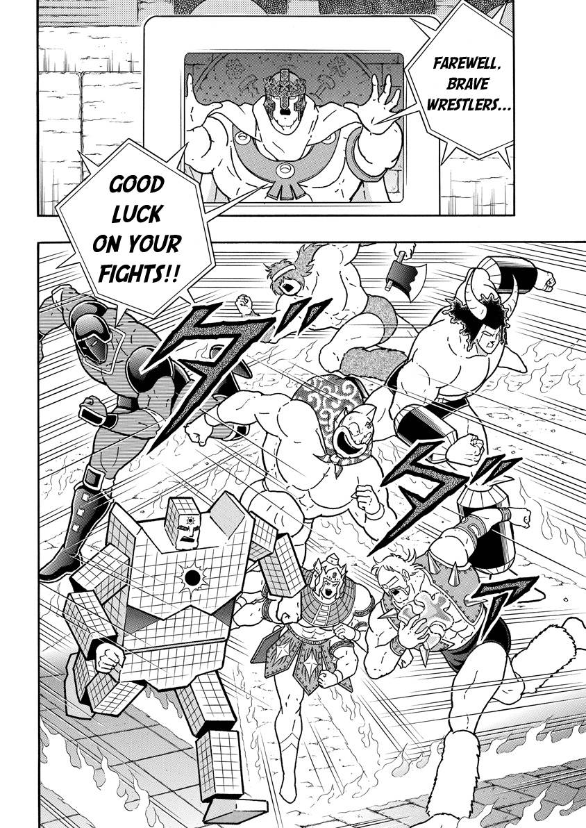 Kinnikuman chapter 746 page 12