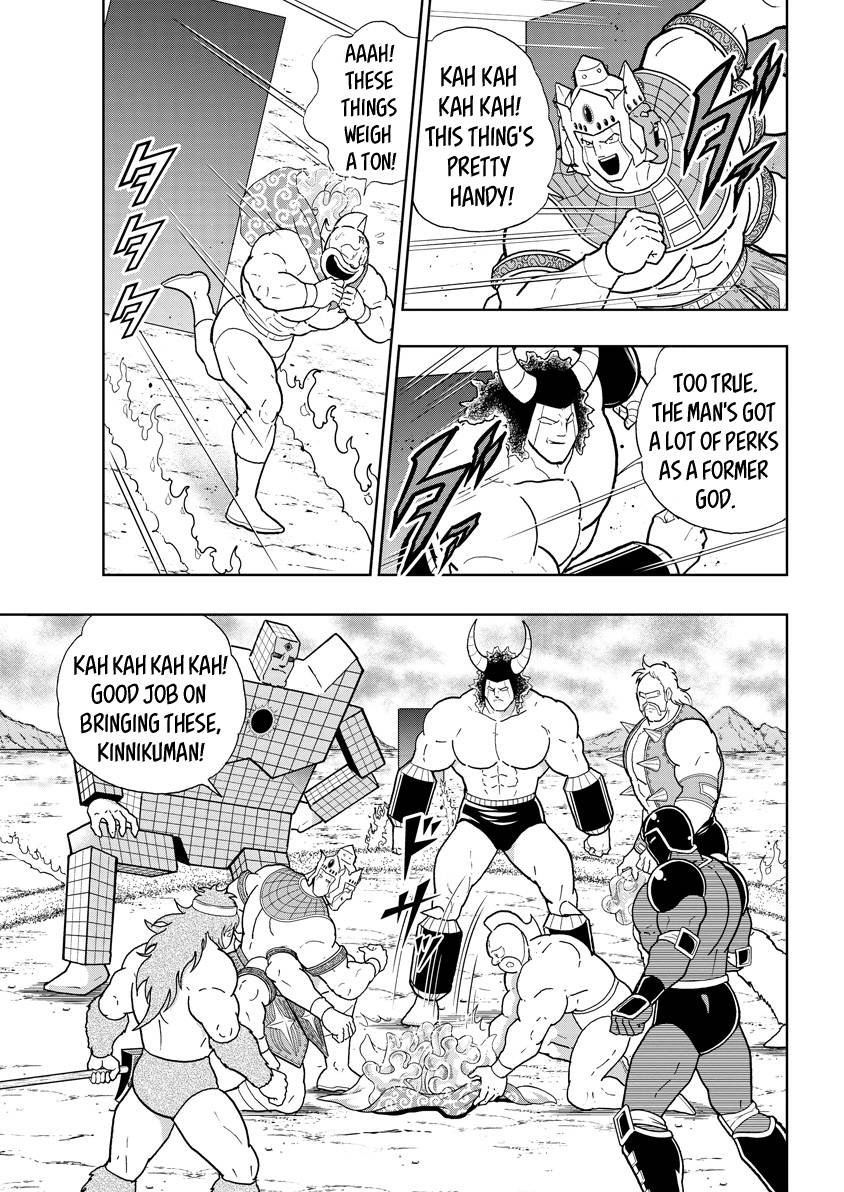 Kinnikuman chapter 746 page 15