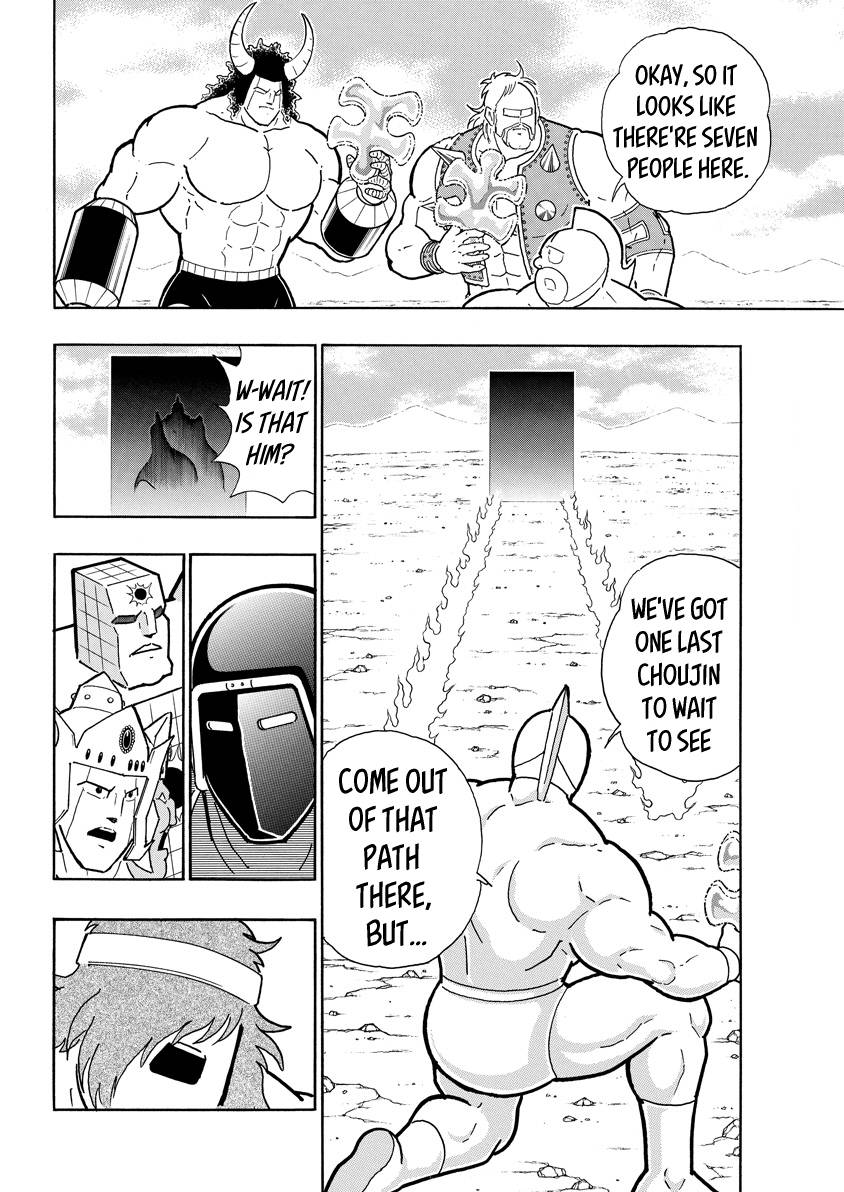 Kinnikuman chapter 746 page 16